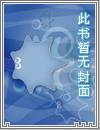 窥见（校园 露出 1v1h）